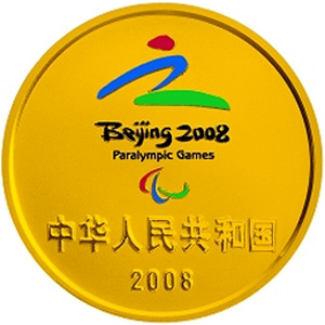 北京2008年残奥会金质图片