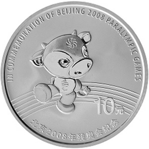 北京2008年残奥会银质图片