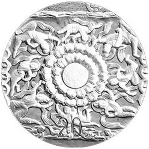 中国石窟艺术云冈银质20元图片