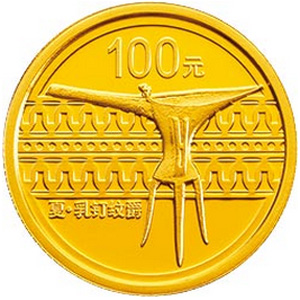 中國青銅器第1組金質100元圖片