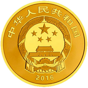 世界遗产大足石刻金质2000元图片