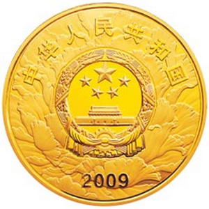 中华人民共和国成立60周年金质2000元图片