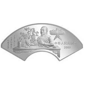 古典文学名著红楼梦扇形彩色第3组银质图片