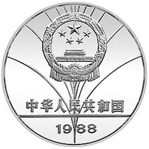 第24届奥运会银质50元图片