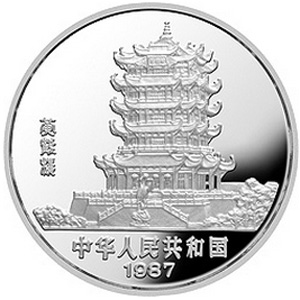 中国丁卯兔年银质50元图片