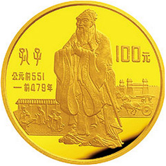中國杰出歷史人物（第2組）金質紀念幣