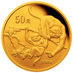2004中國甲申猴年金質（50元）紀念幣