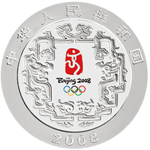 第29届奥林匹克运动会第3组银质300元图片