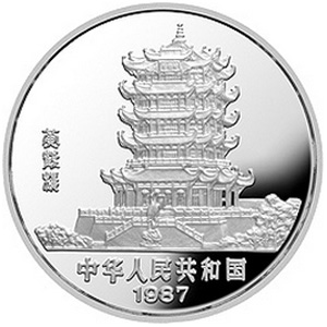中国丁卯兔年银质10元图片