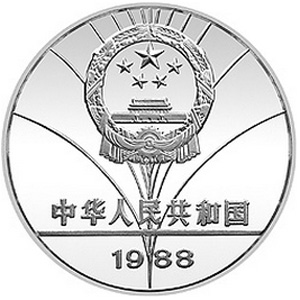 第24届奥运会银质5元图片