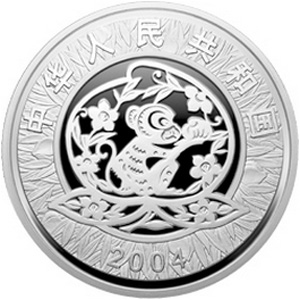 2004中国甲申猴年彩色银质10元图片