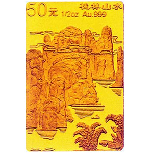 桂林山水金质图片