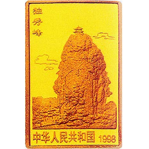 桂林山水金质图片