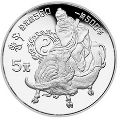 中国杰出历史人物（第2组）银质纪念币