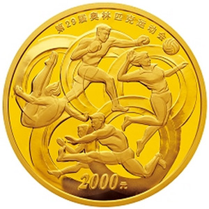 第29届奥林匹克运动会第3组金质2000元图片