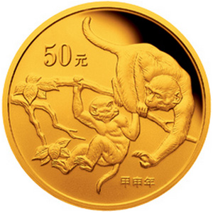 2004中国甲申猴年金质50元图片