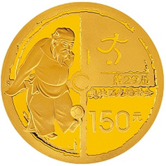 第29届奥林匹克运动会第3组金质（150元）纪念币