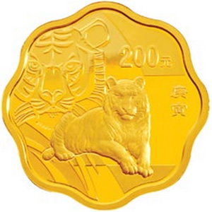 2010中国庚寅虎年梅花形金质200元图片