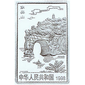 桂林山水银质图片