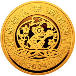 2004中国甲申猴年金质50元图片