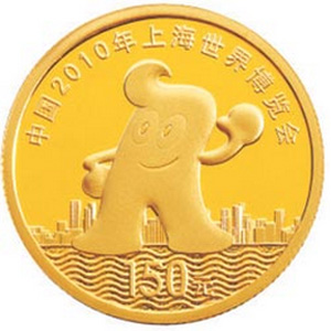 中国2010年上海世界博览会第1组金质图片