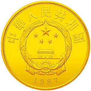 中国杰出历史人物第4组金质图片