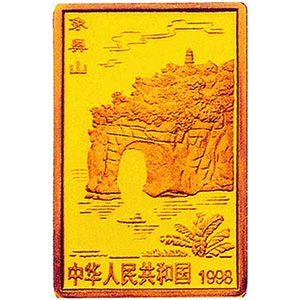 桂林山水金质图片