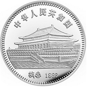 中国丙寅虎年银质图片