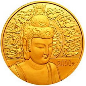 中国石窟艺术麦积山金质2000元图片