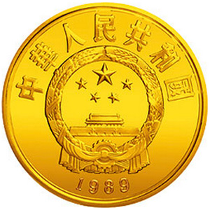 国际拯救儿童基金会70周年金质图片