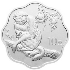 2004中国甲申猴年梅花形银质（10元）纪念币