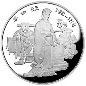 中国杰出历史人物第3组银质图片