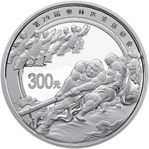 第29届奥林匹克运动会第3组银质300元图片