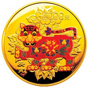 2010中国庚寅虎年彩色金质2000元图片