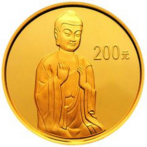 中国石窟艺术麦积山金质200元图片