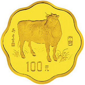 中国丁丑牛年梅花形金质100元图片