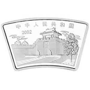 2002中国壬午马年扇形银质图片