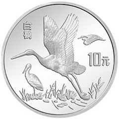 珍稀动物（第3组）银质纪念币