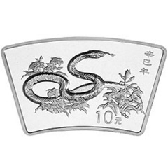 2001中國辛巳蛇年扇形銀質紀念幣