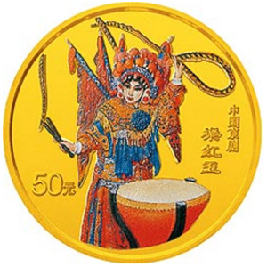 中国京剧艺术第2组彩色金质图片