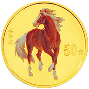 2002中国壬午马年彩色金质图片