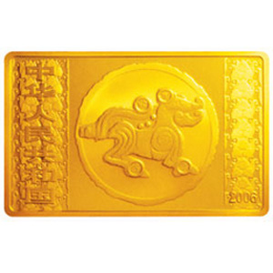 2006中国丙戌狗年生肖长方形金质图片