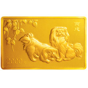2006中国丙戌狗年生肖长方形金质图片