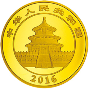 2016版熊猫金质800元图片