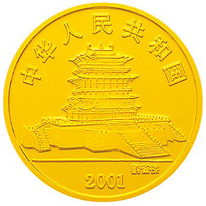 2001中国辛巳蛇年彩色金质图片