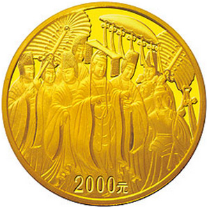 中国石窟艺术龙门金质2000元图片