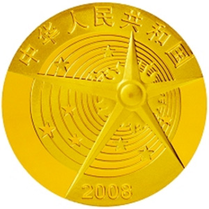 中国首次太空行走成功金质图片