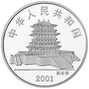2001中国辛巳蛇年彩色银质图片