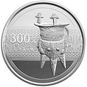 中国青铜器第1组银质300元图片