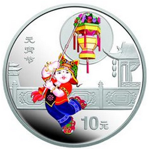 中国民俗元宵节彩色银质图片